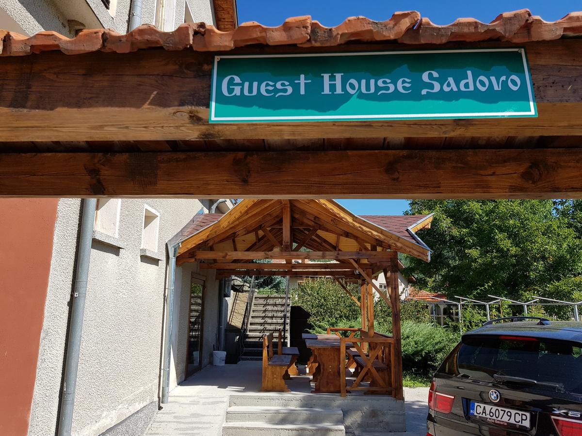 Къща За Гости Садово Guest House Sadovo Екстериор снимка